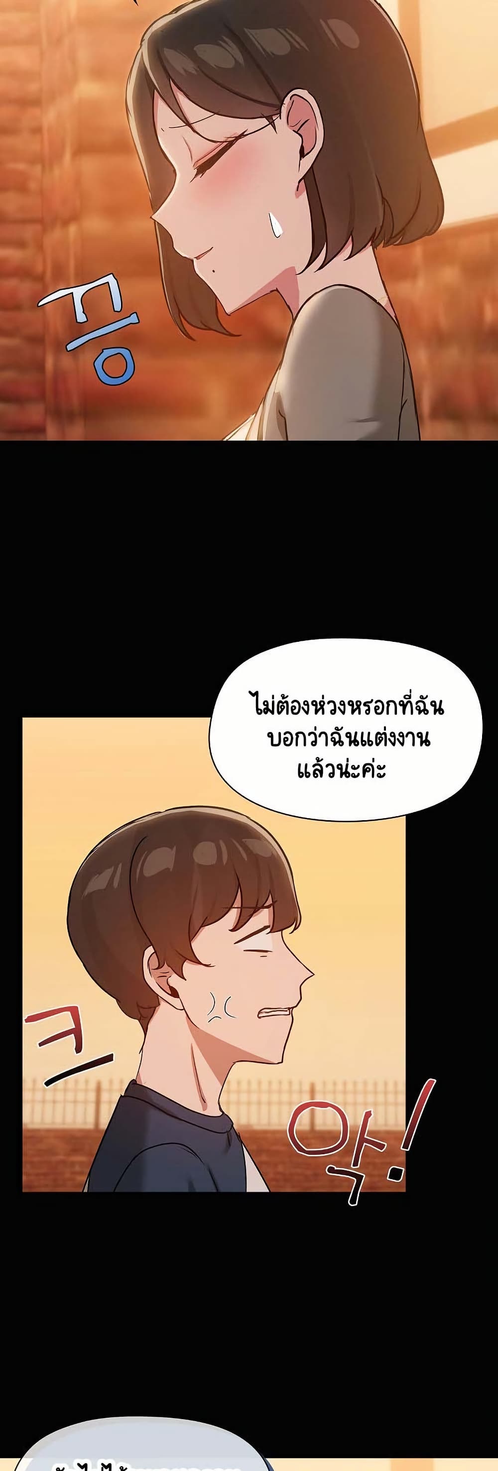 Share Boyfriend page 8