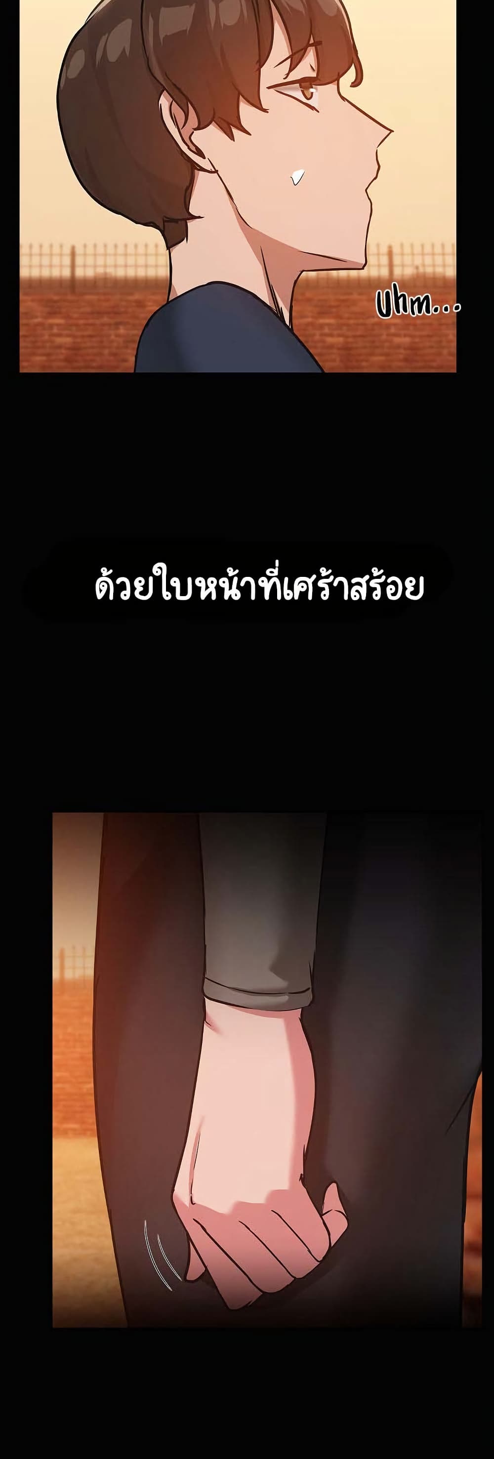 Share Boyfriend page 10