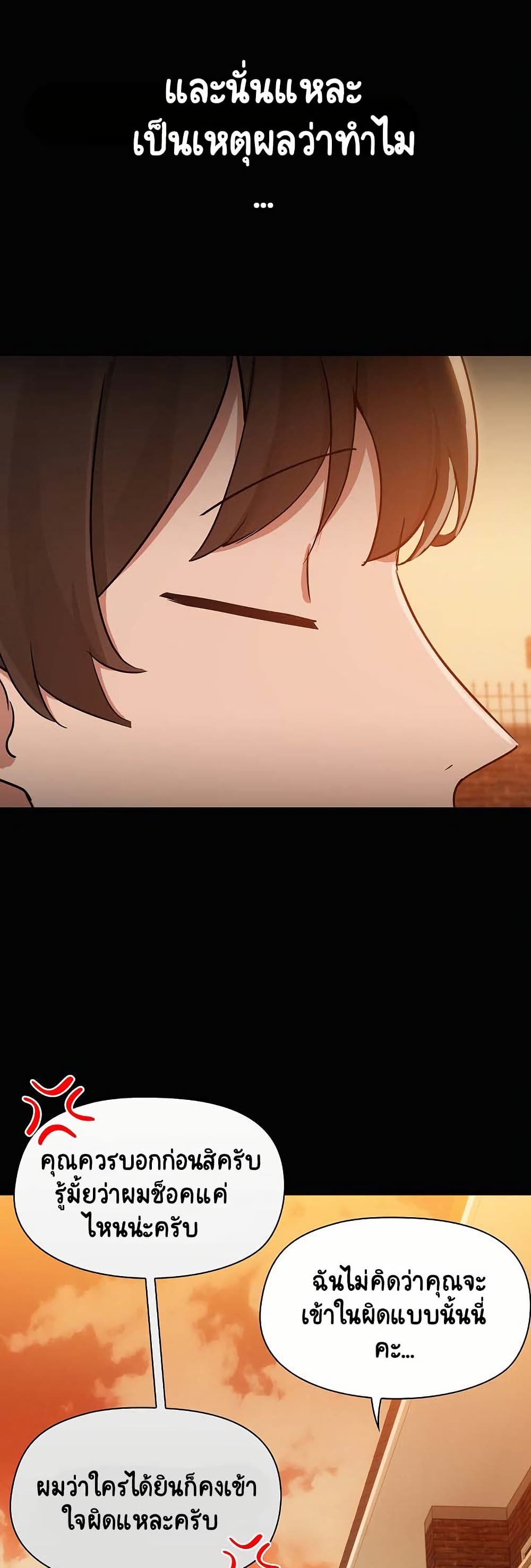 Share Boyfriend page 11
