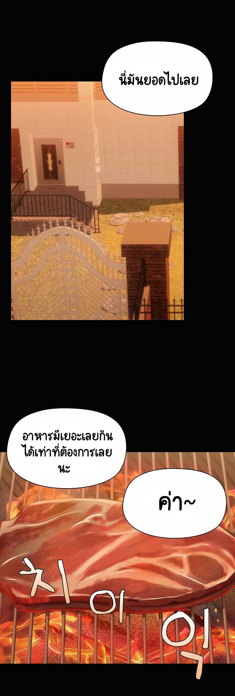 Share Boyfriend page 15