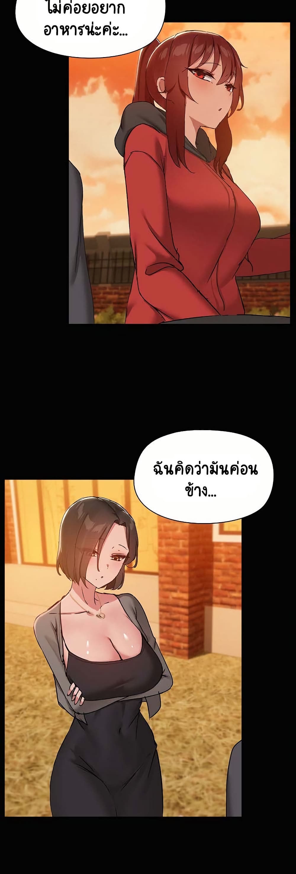 Share Boyfriend page 20