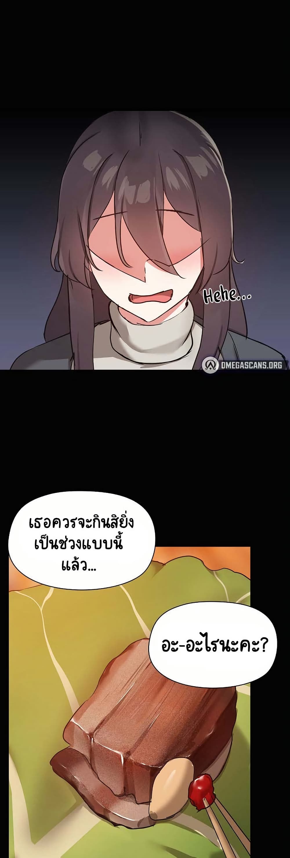 Share Boyfriend page 21