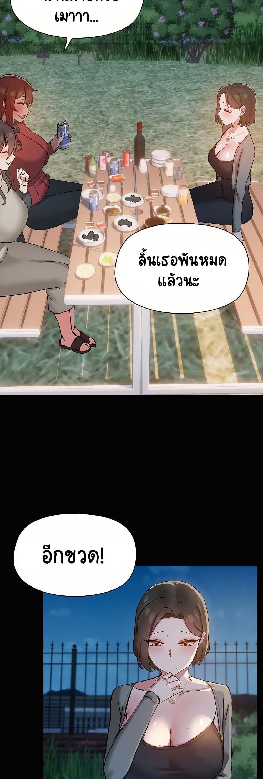 Share Boyfriend page 30