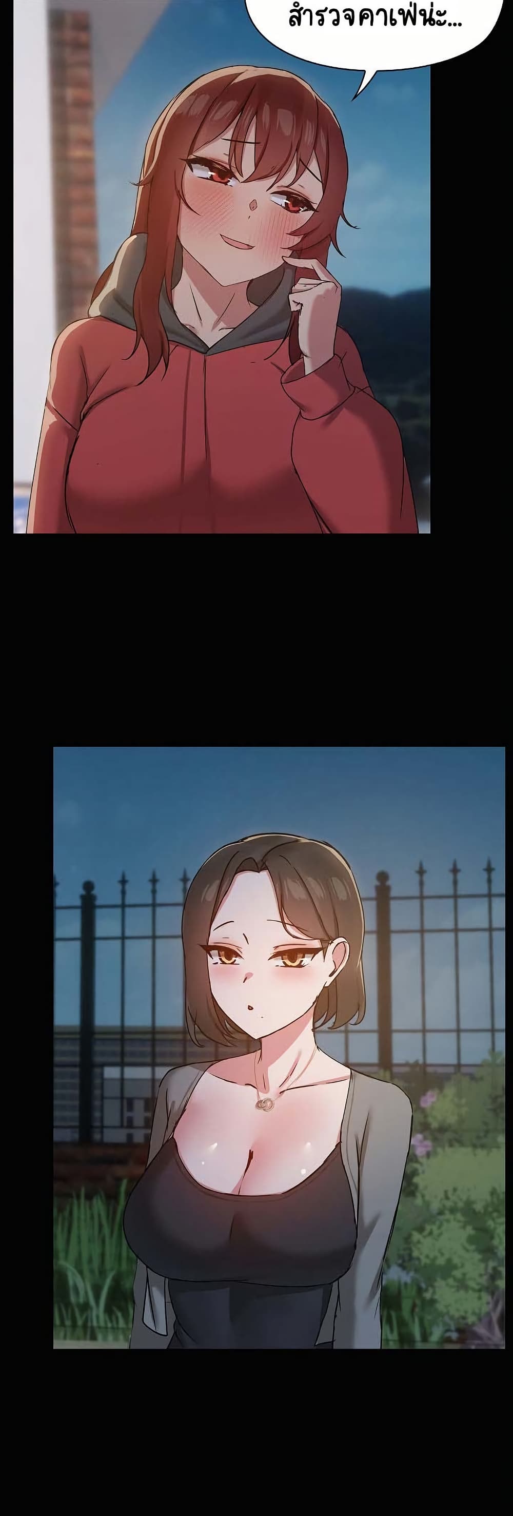 Share Boyfriend page 32