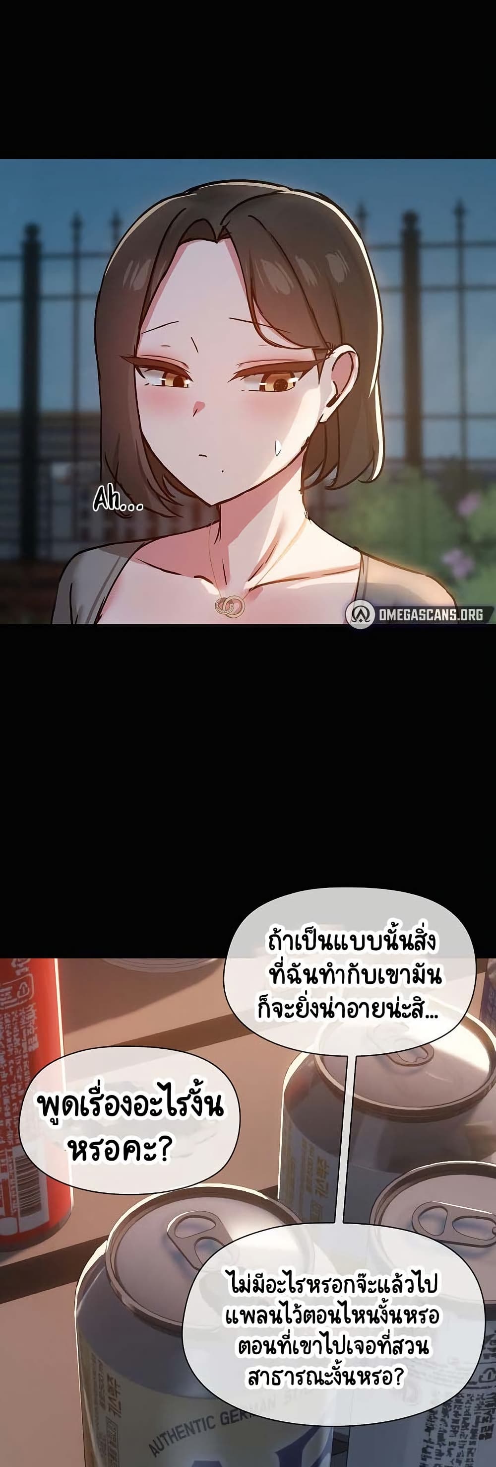 Share Boyfriend page 33