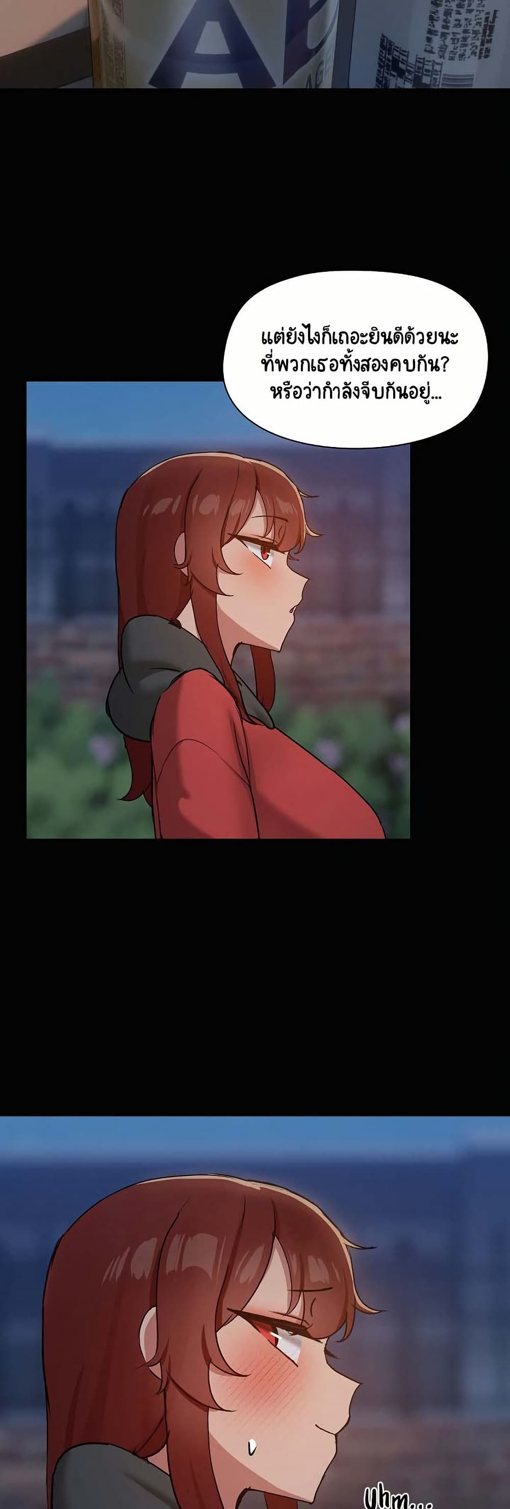 Share Boyfriend page 34