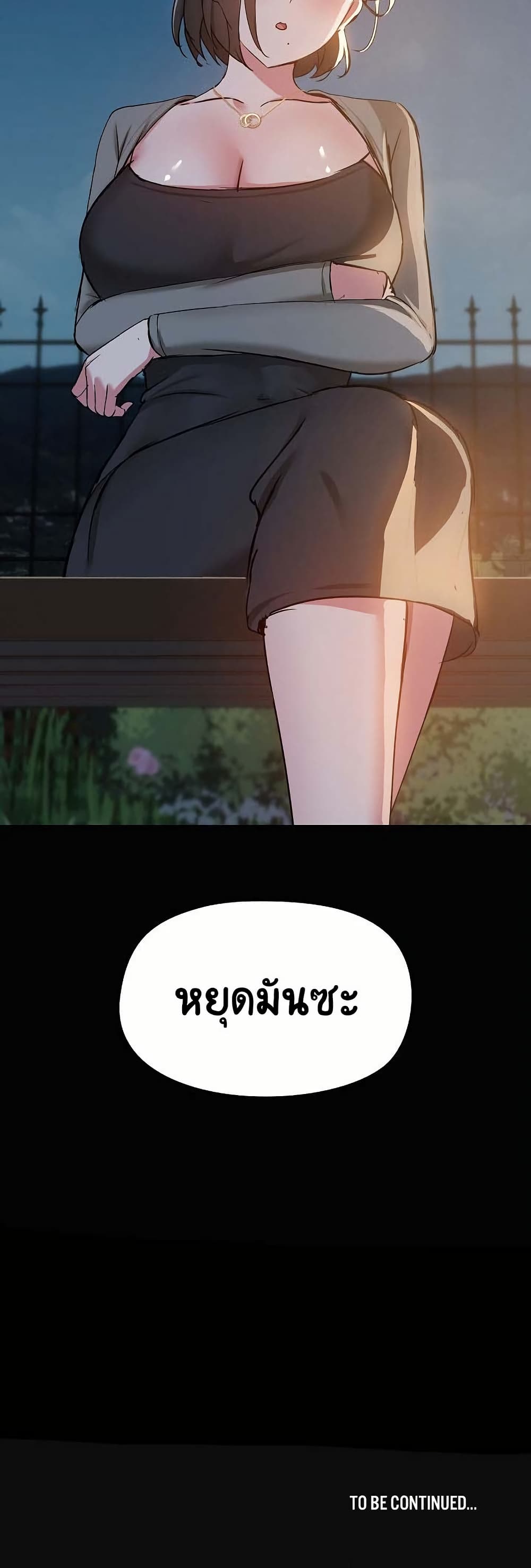 Share Boyfriend page 42
