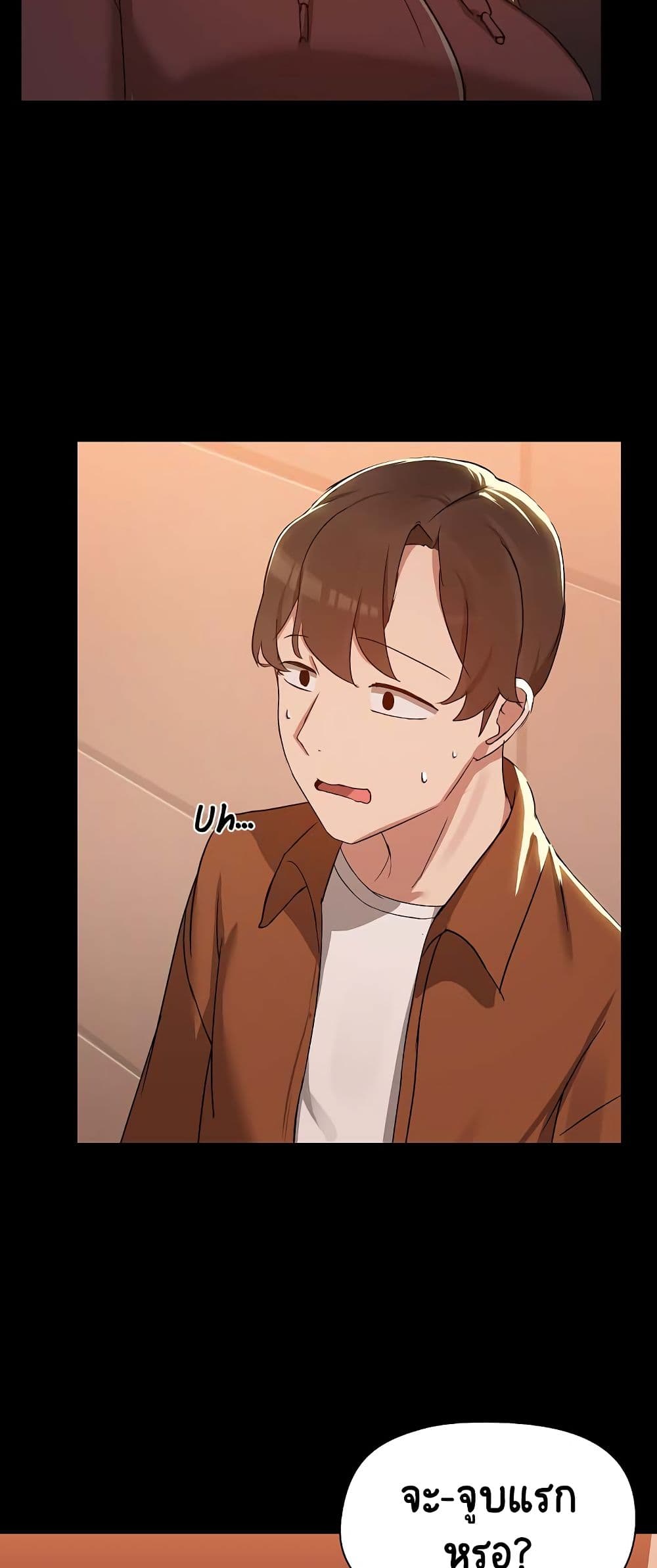 Share Boyfriend page 5