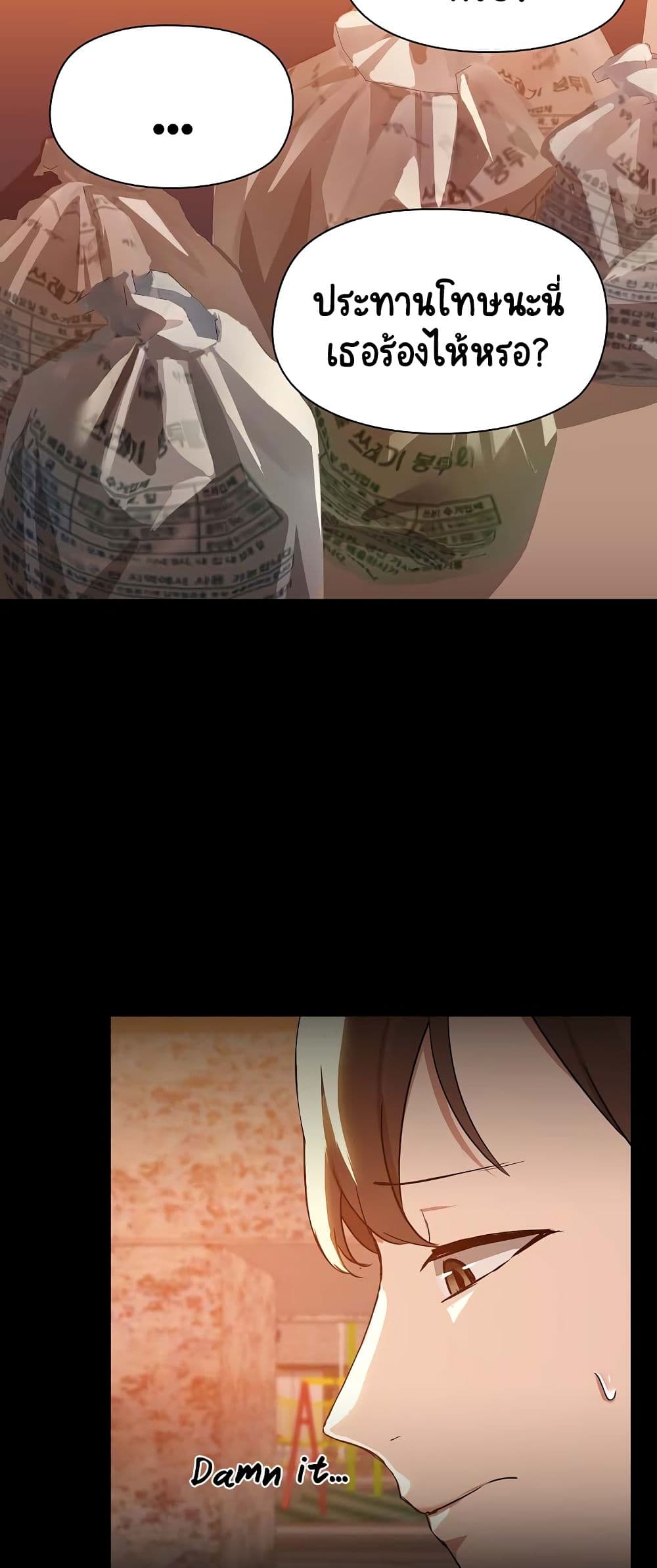 Share Boyfriend page 6