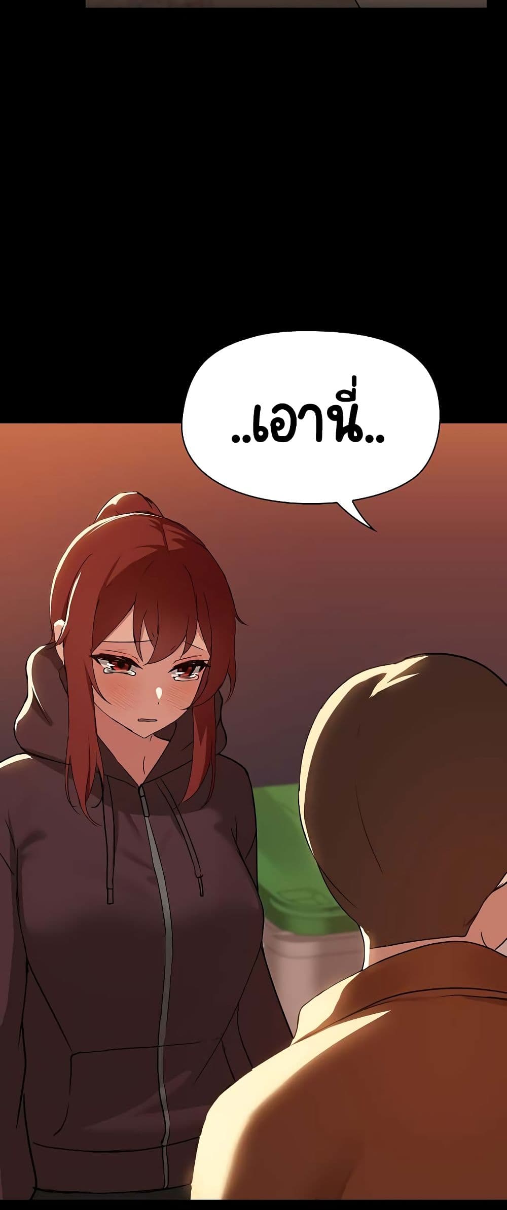 Share Boyfriend page 7