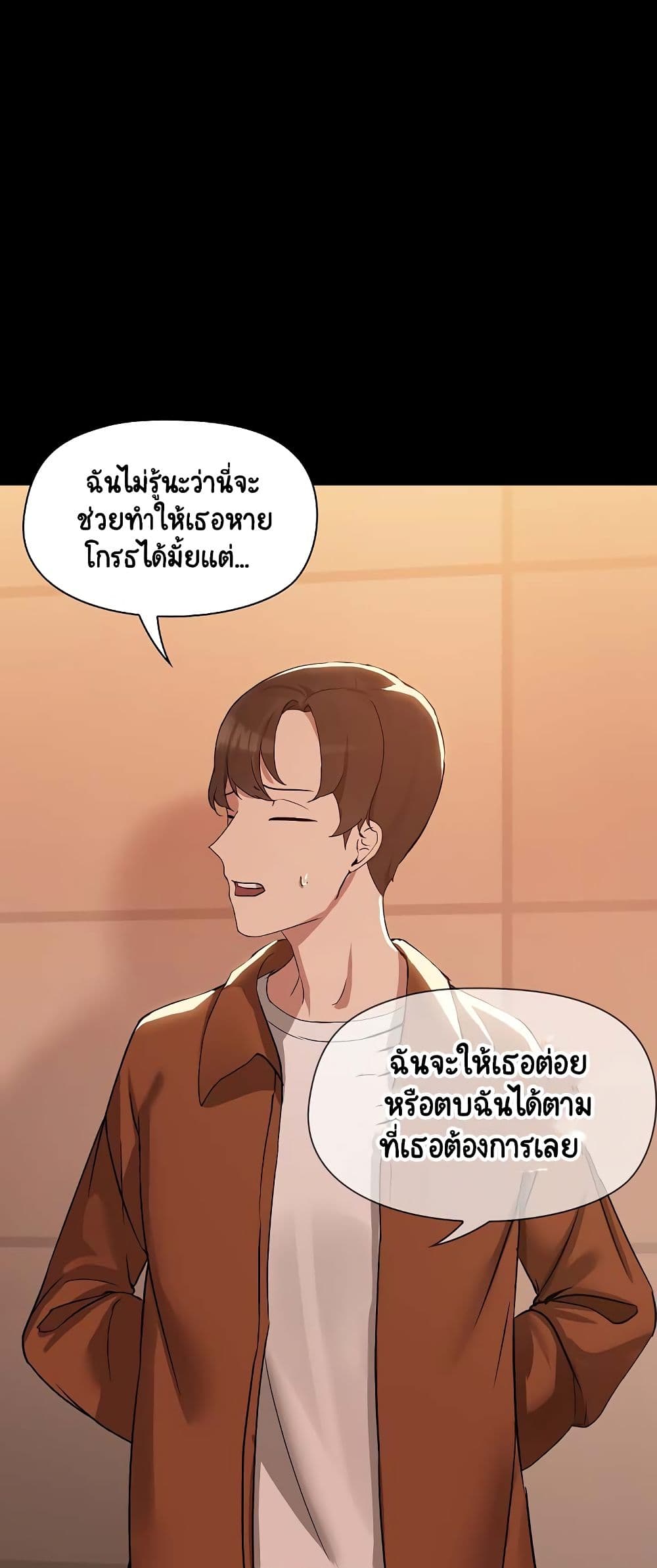 Share Boyfriend page 8
