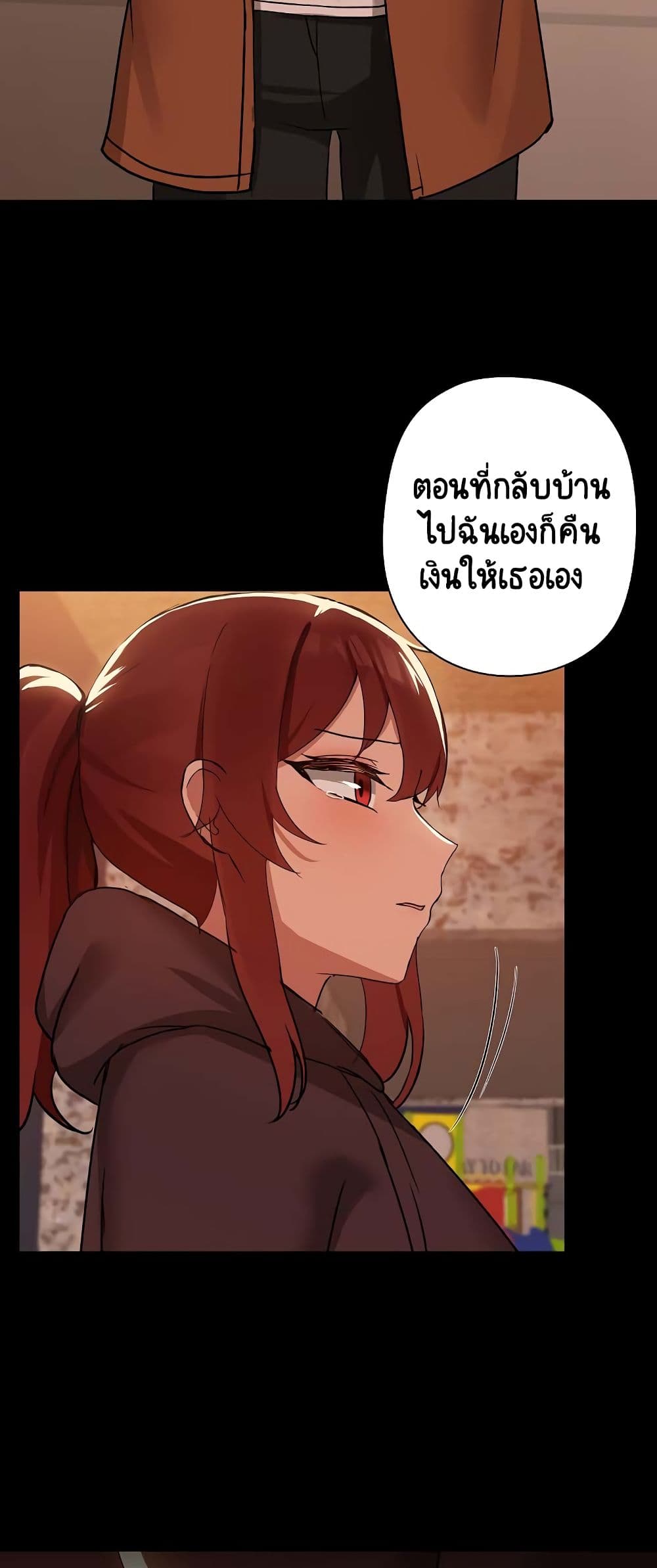 Share Boyfriend page 9