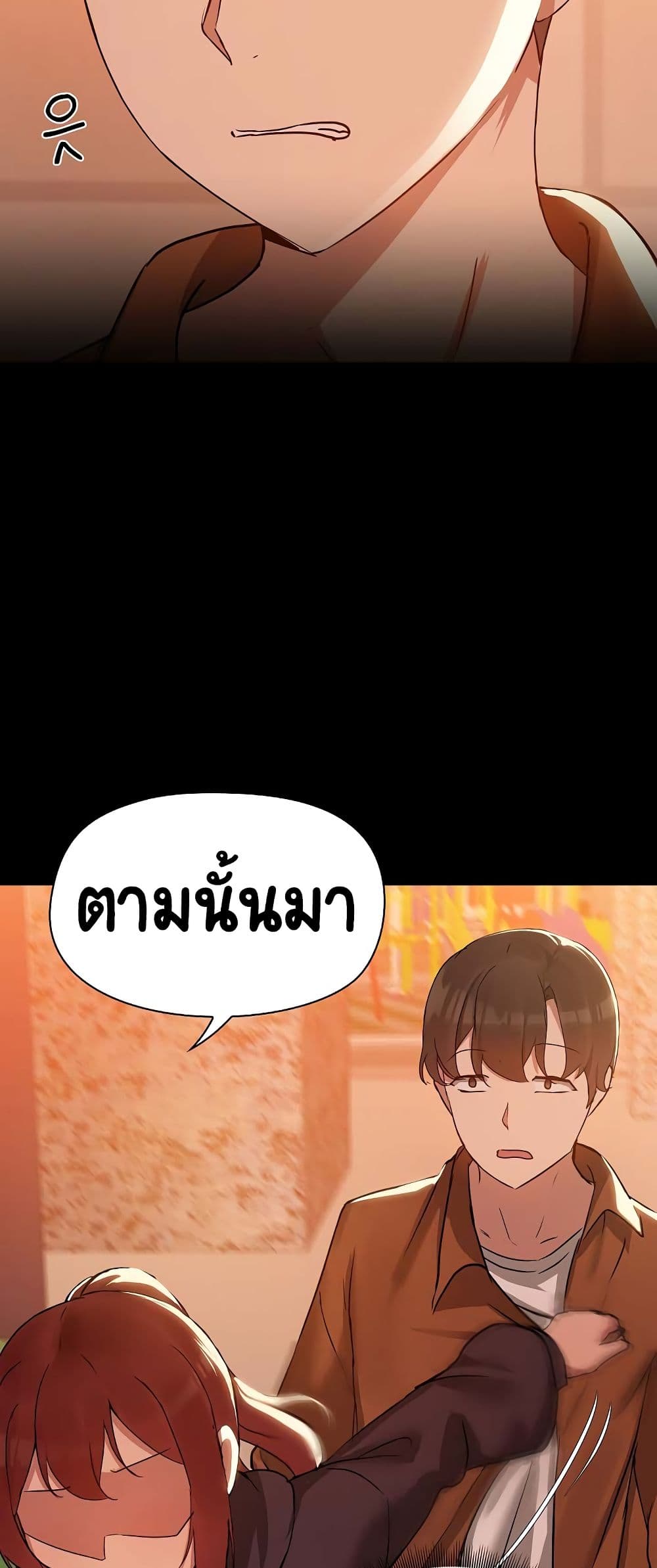 Share Boyfriend page 12