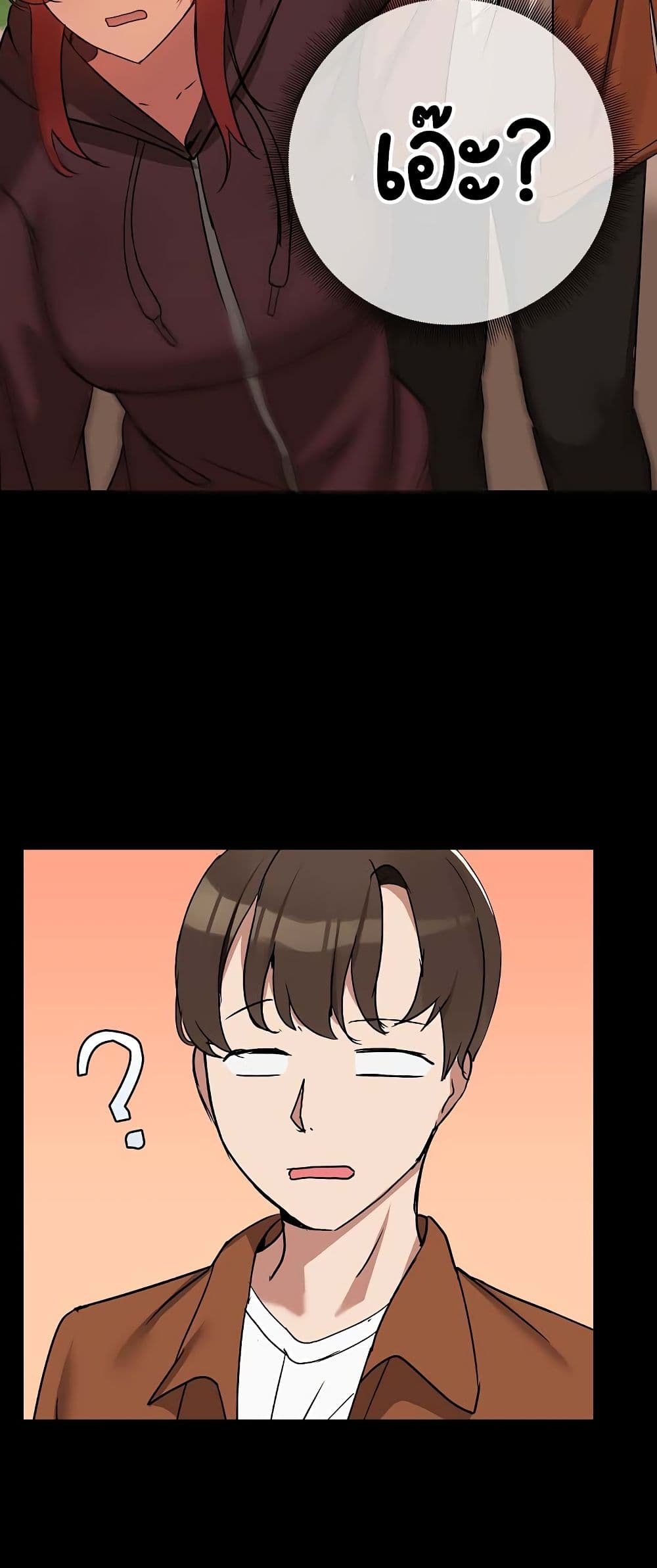 Share Boyfriend page 13