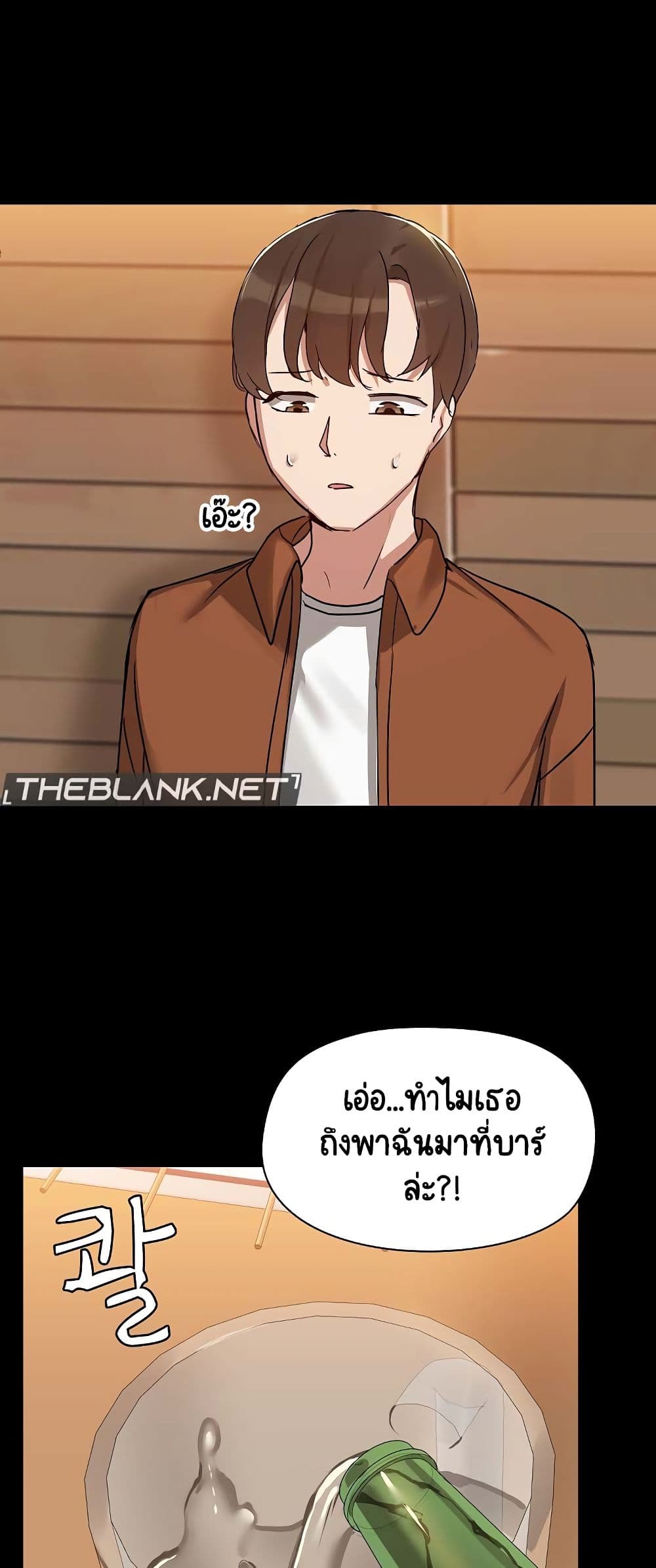 Share Boyfriend page 14