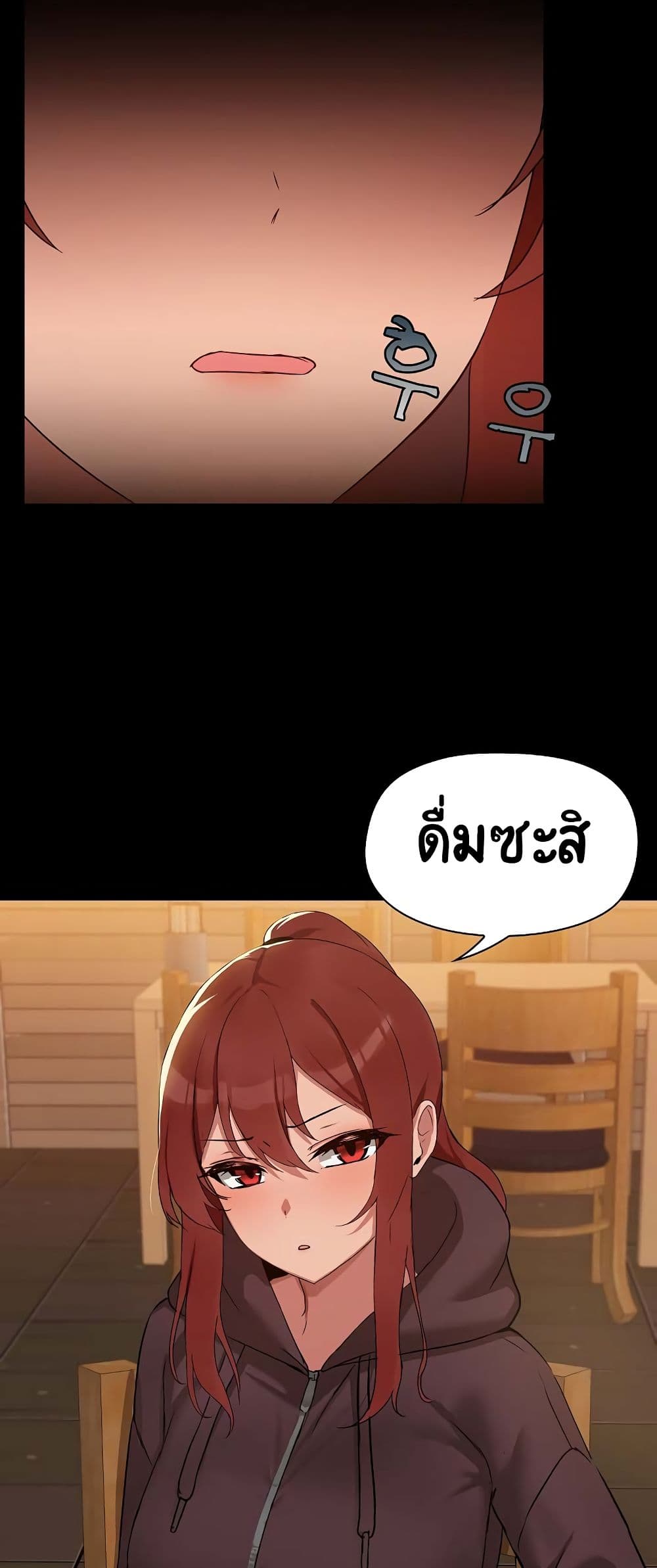 Share Boyfriend page 16