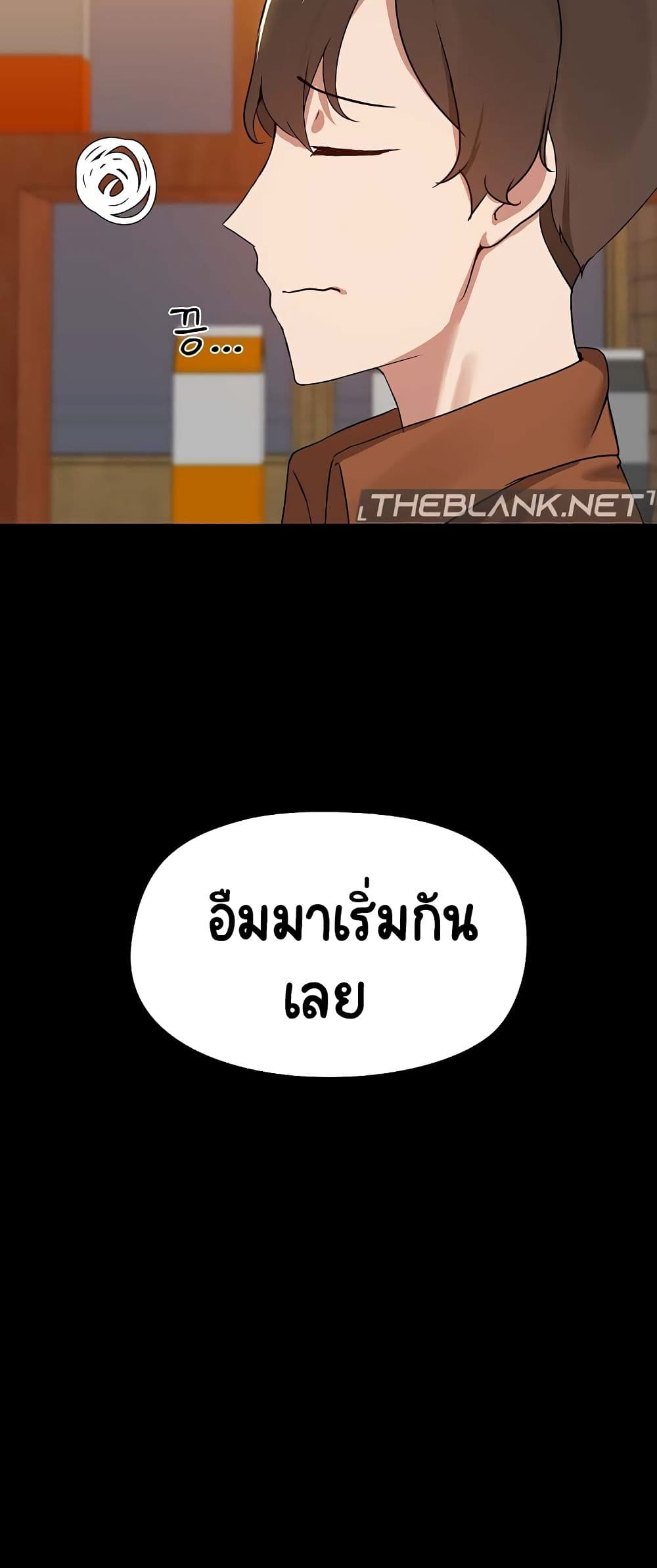 Share Boyfriend page 19
