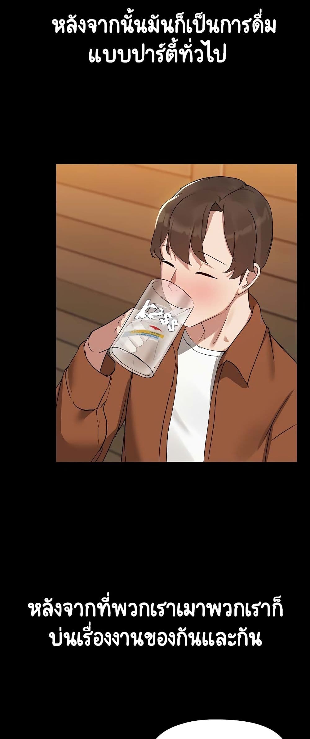 Share Boyfriend page 31