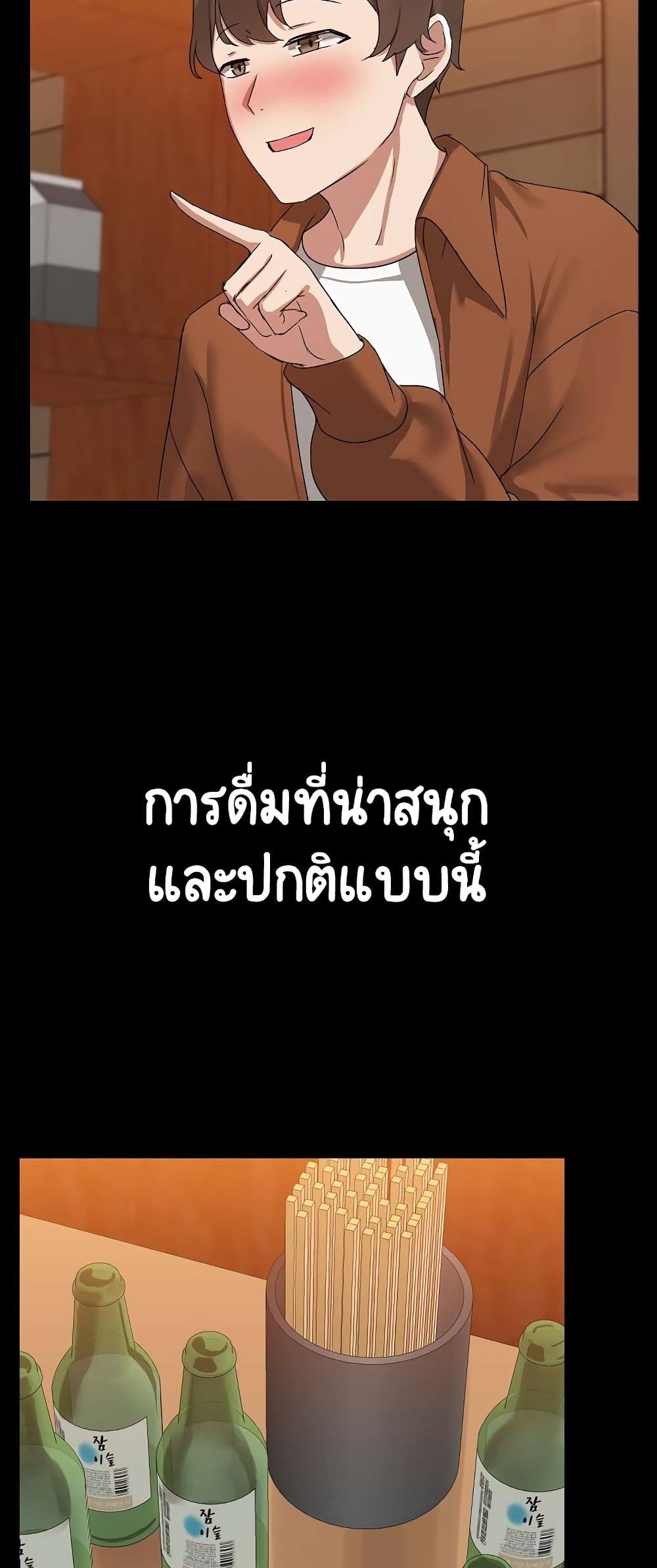 Share Boyfriend page 33