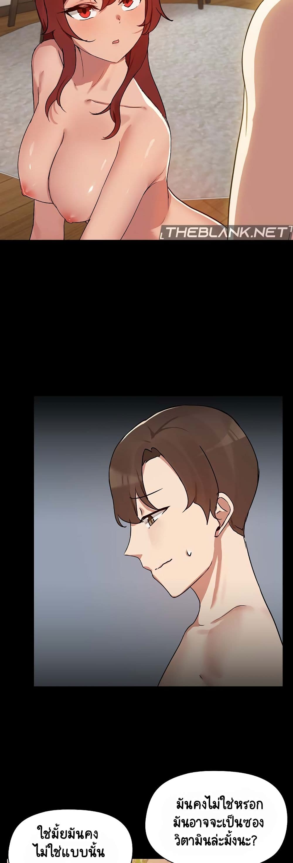 Share Boyfriend page 4