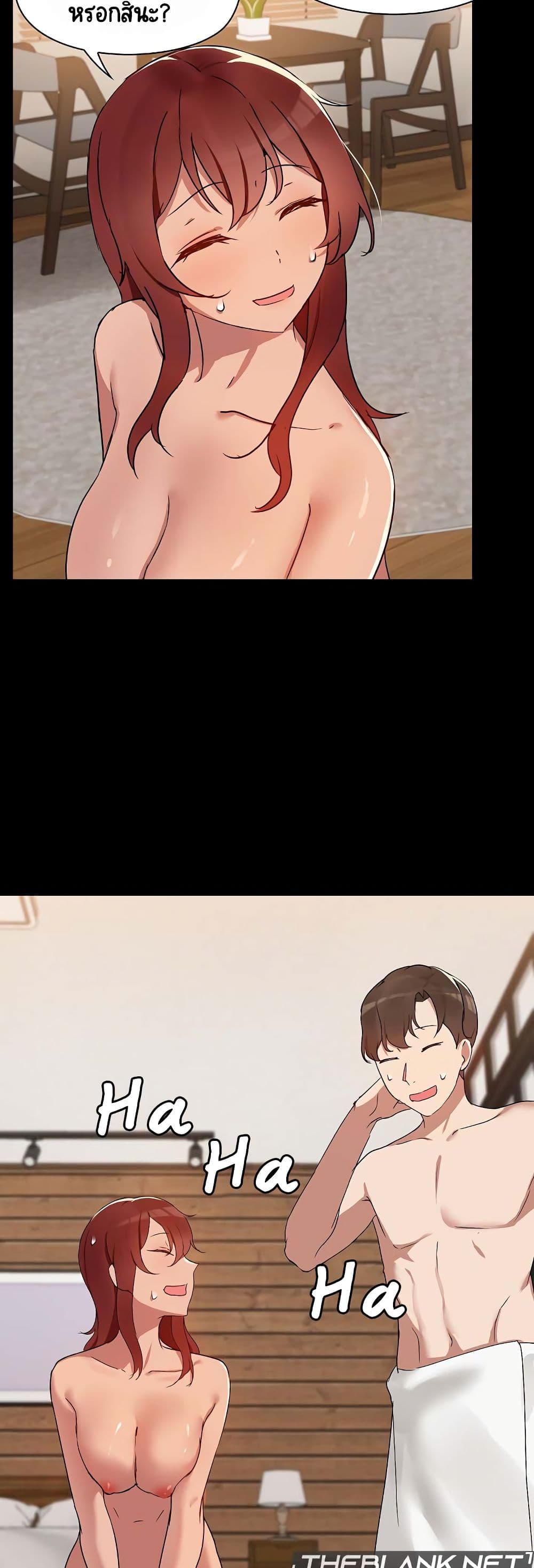 Share Boyfriend page 5