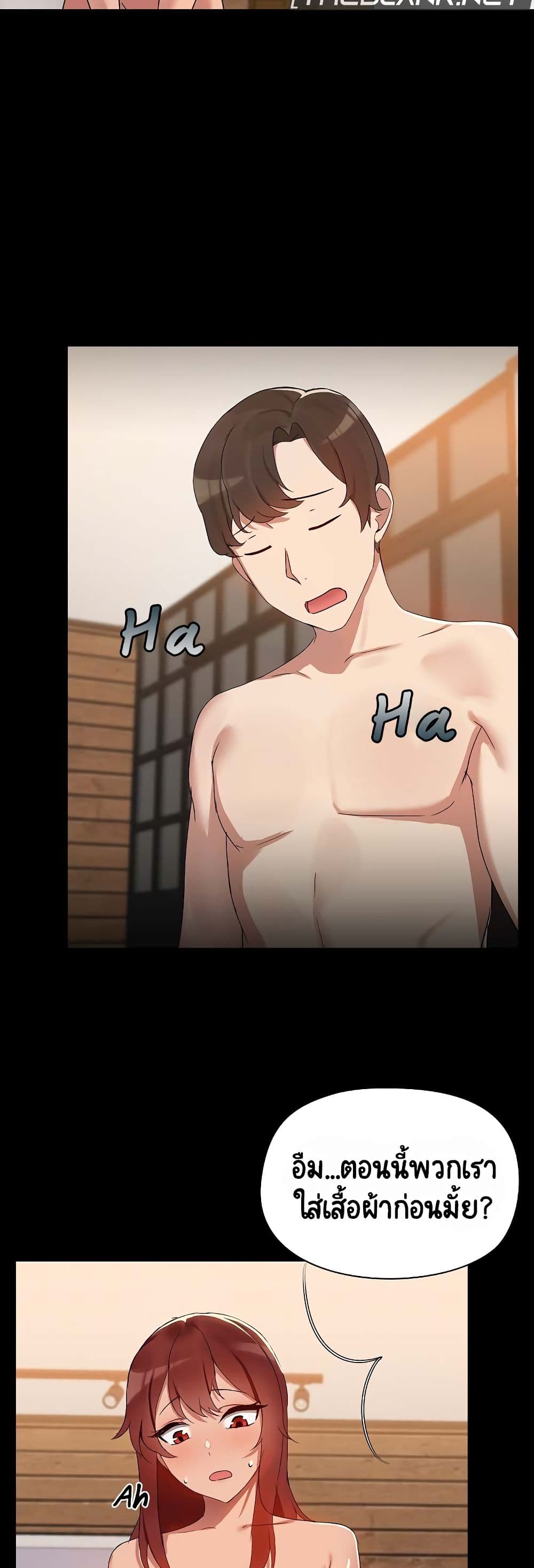 Share Boyfriend page 6