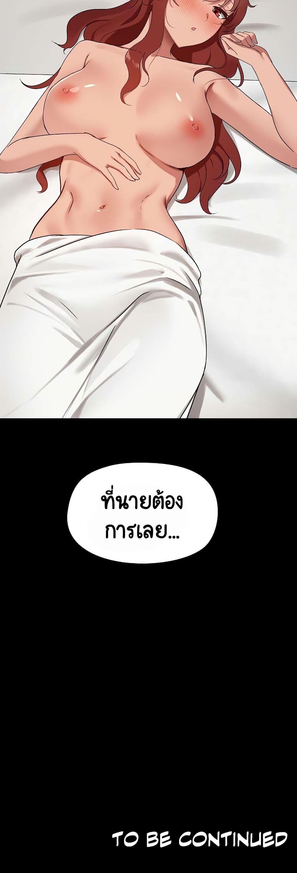 Share Boyfriend page 42