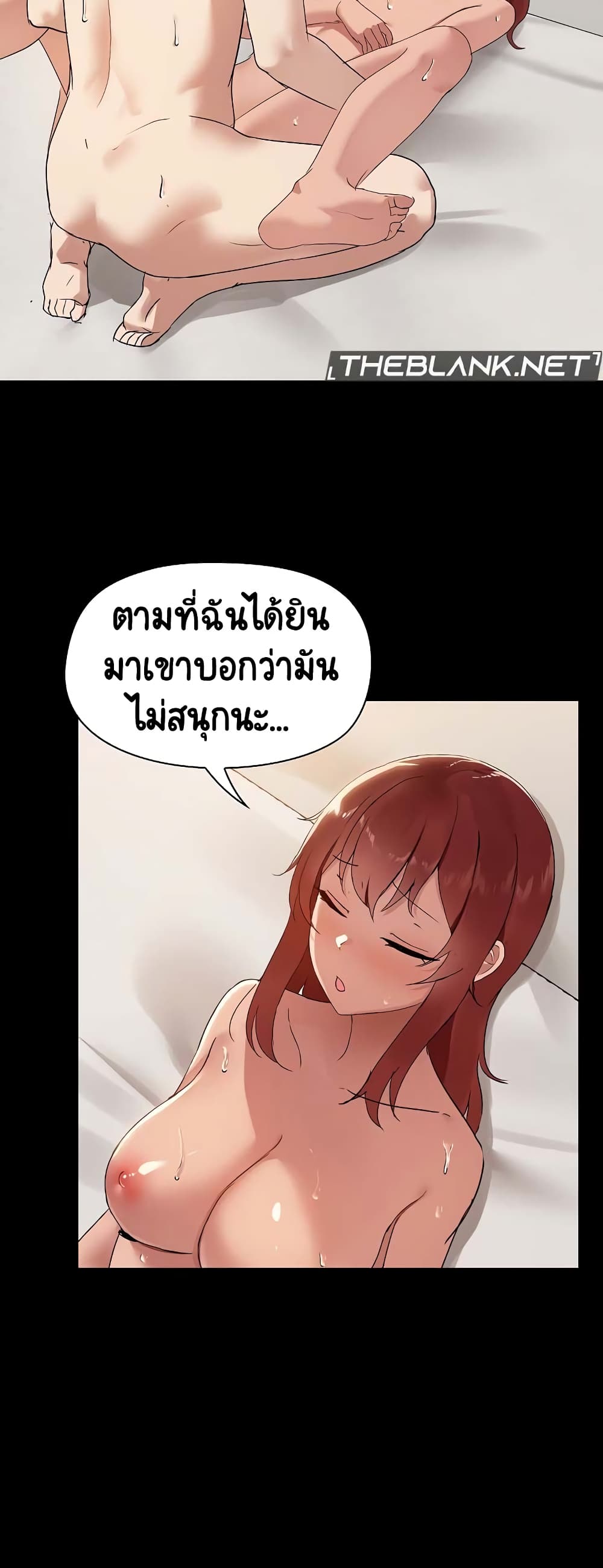 Share Boyfriend page 29