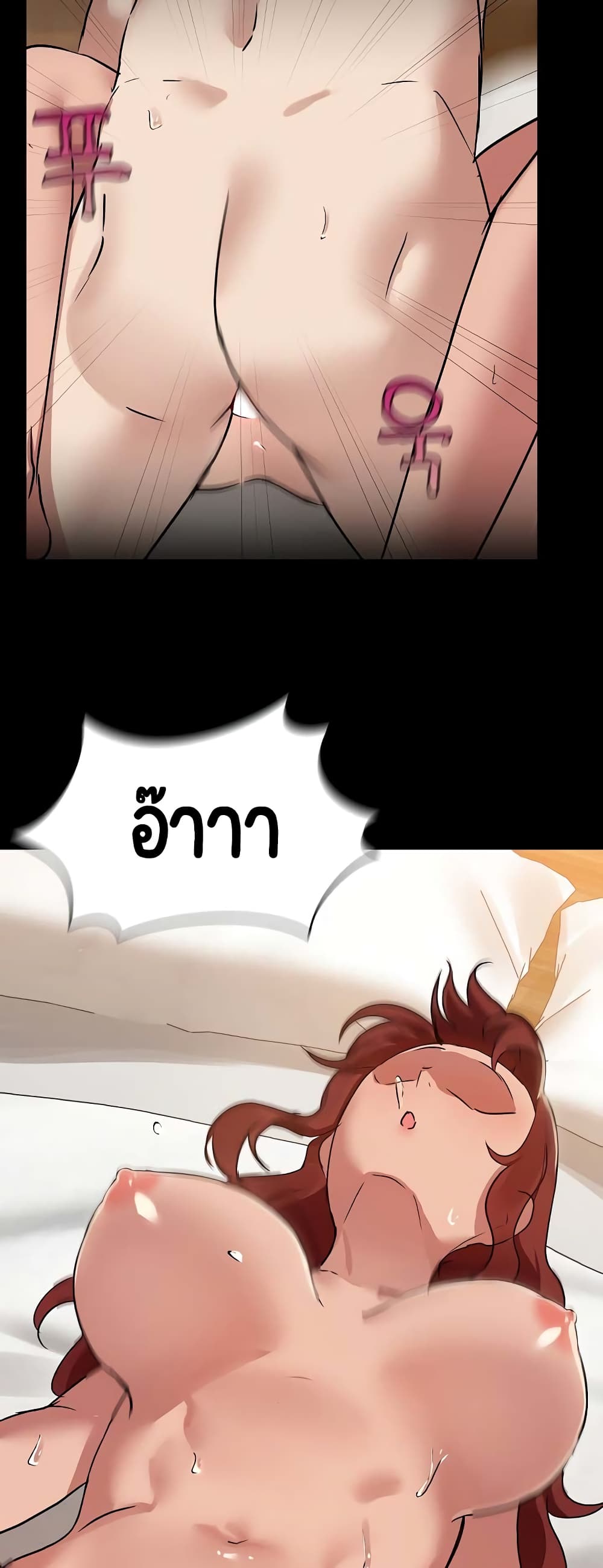 Share Boyfriend page 40