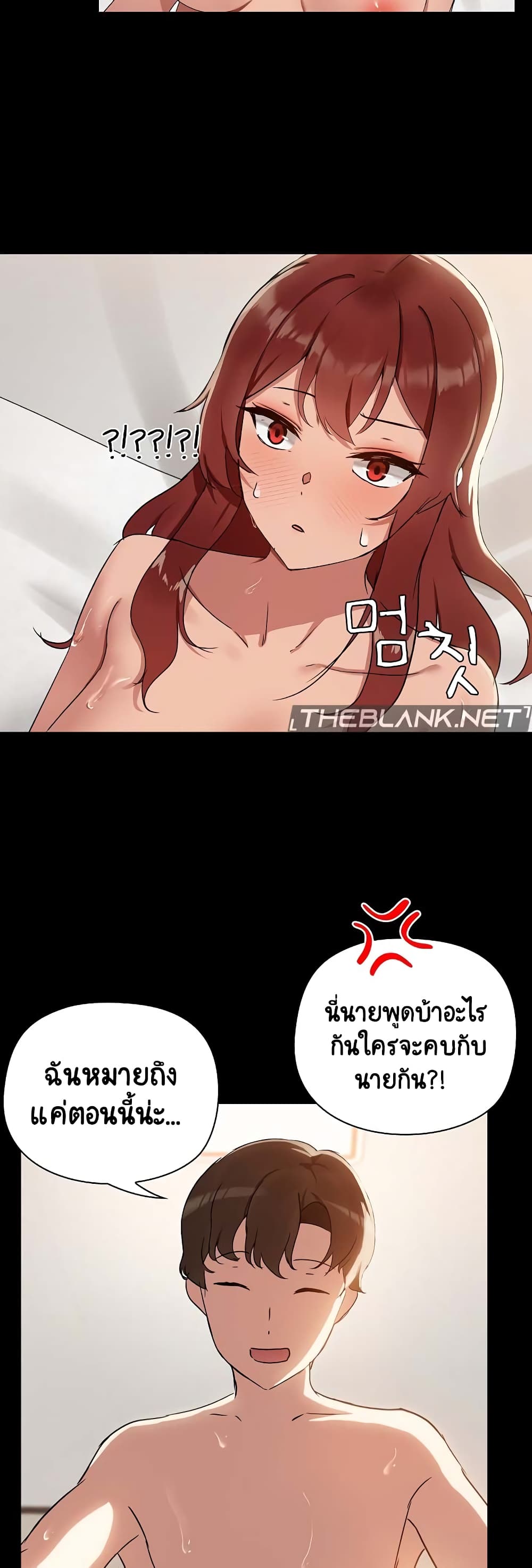 Share Boyfriend page 3
