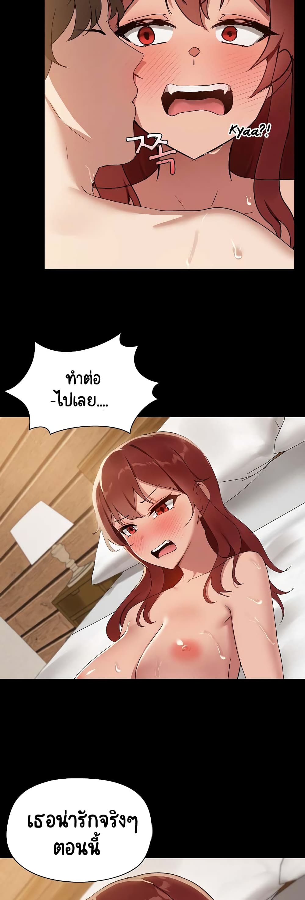Share Boyfriend page 9