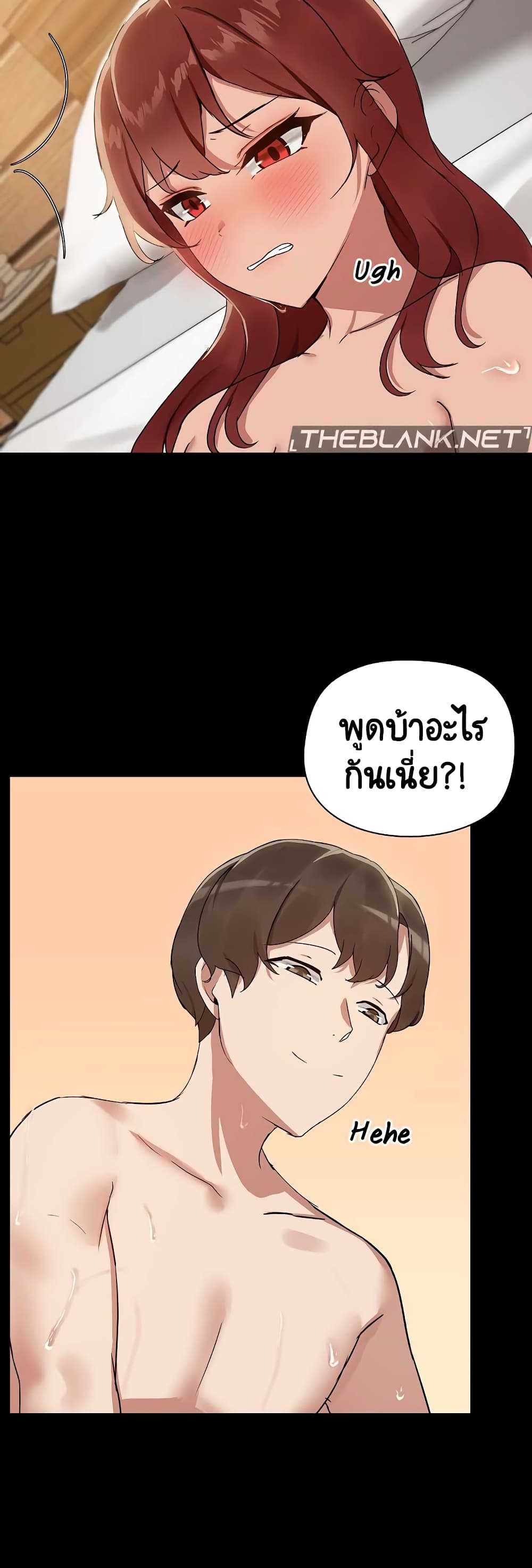 Share Boyfriend page 10