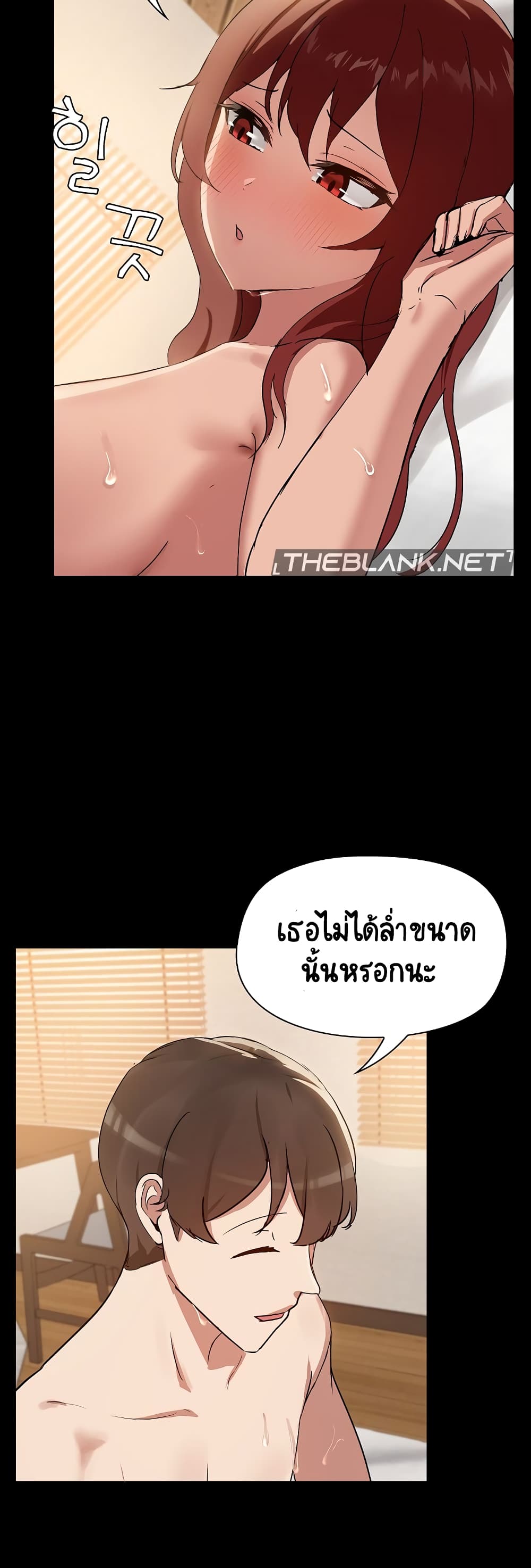 Share Boyfriend page 15