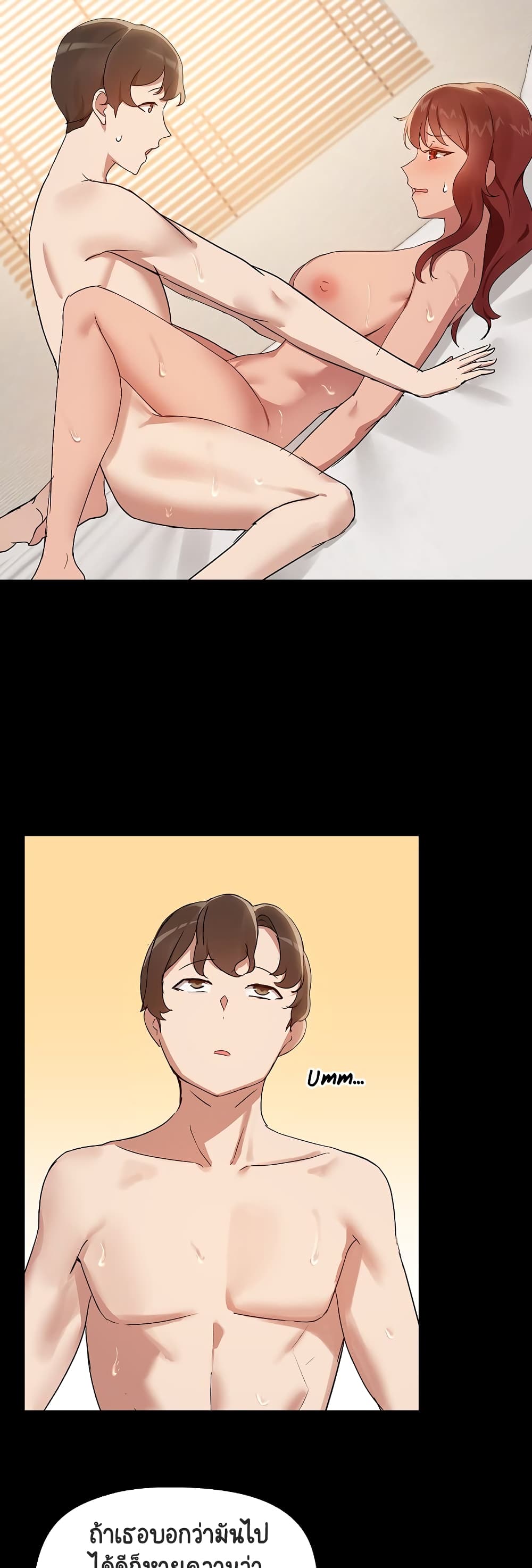 Share Boyfriend page 18