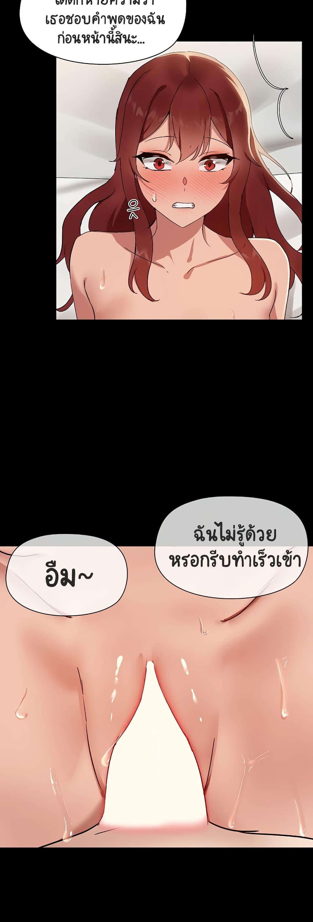 Share Boyfriend page 19