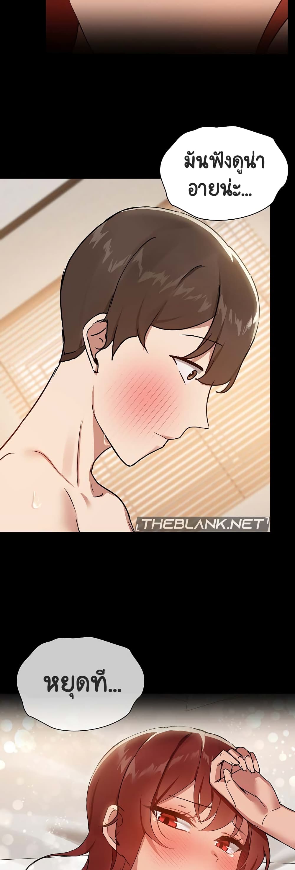 Share Boyfriend page 25