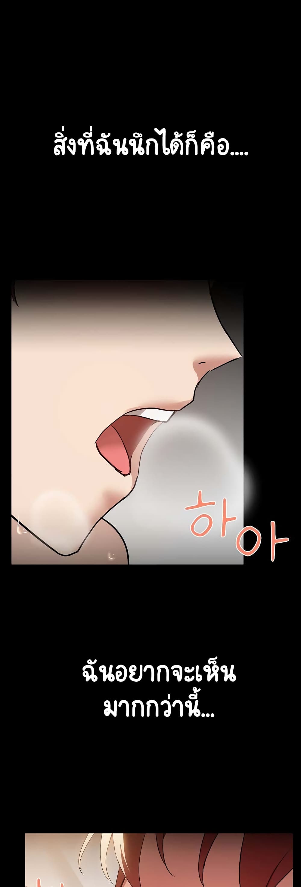 Share Boyfriend page 30