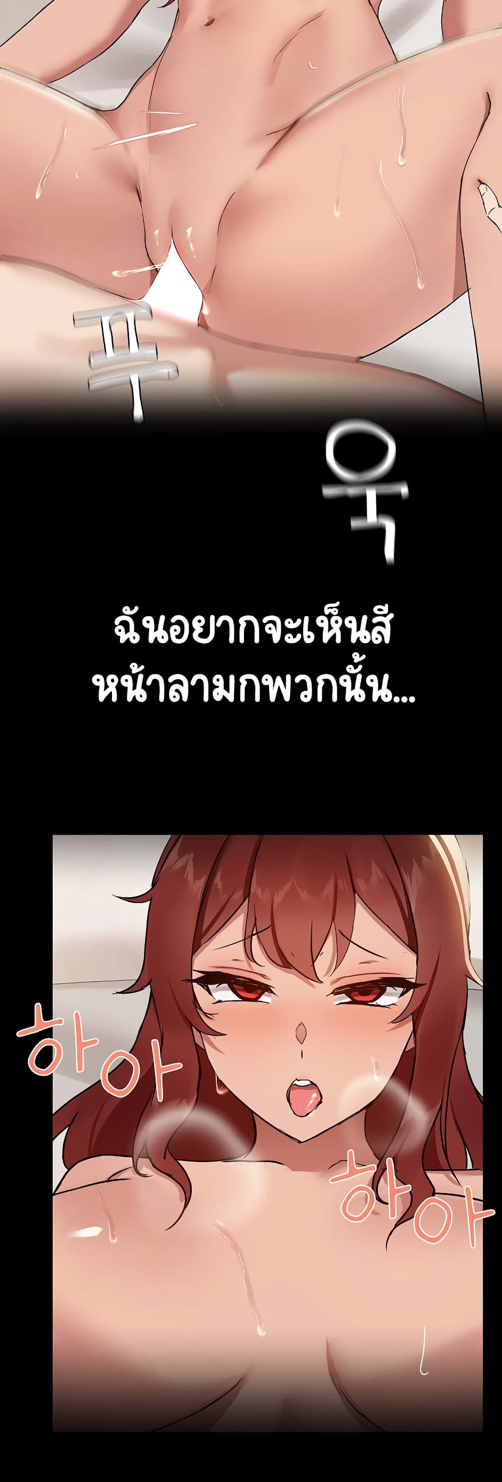 Share Boyfriend page 32