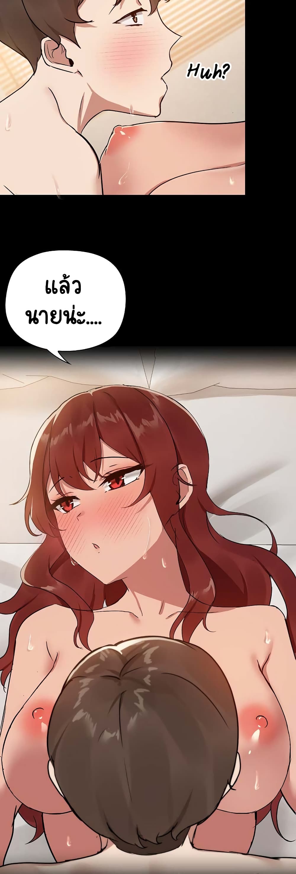 Share Boyfriend page 40