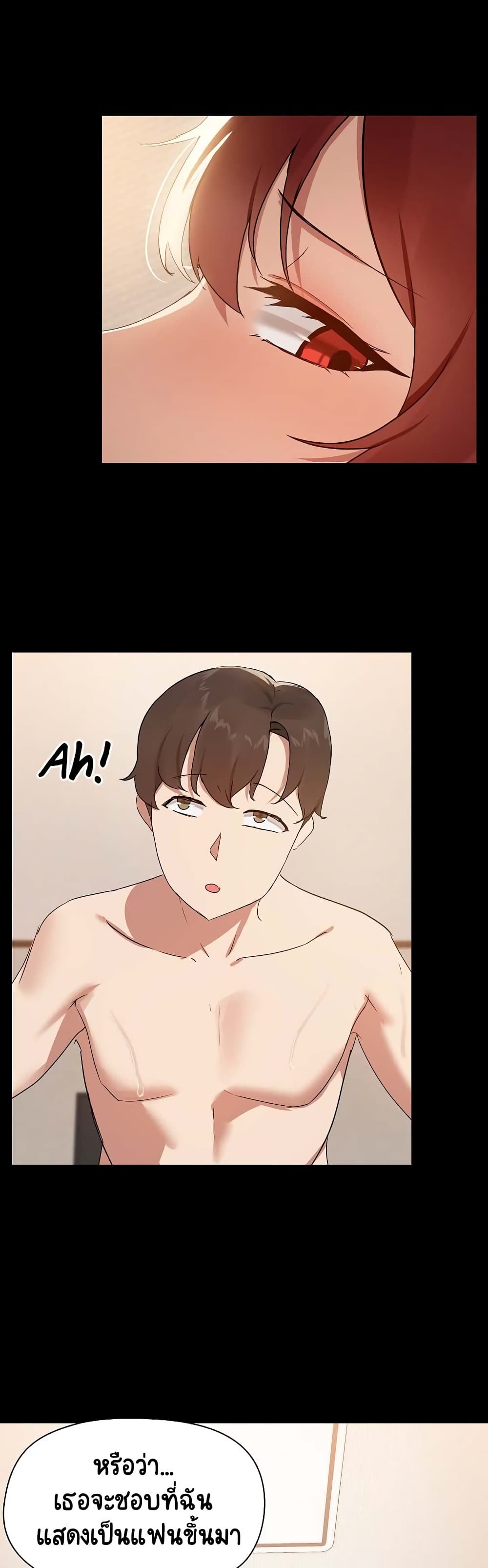Share Boyfriend page 4