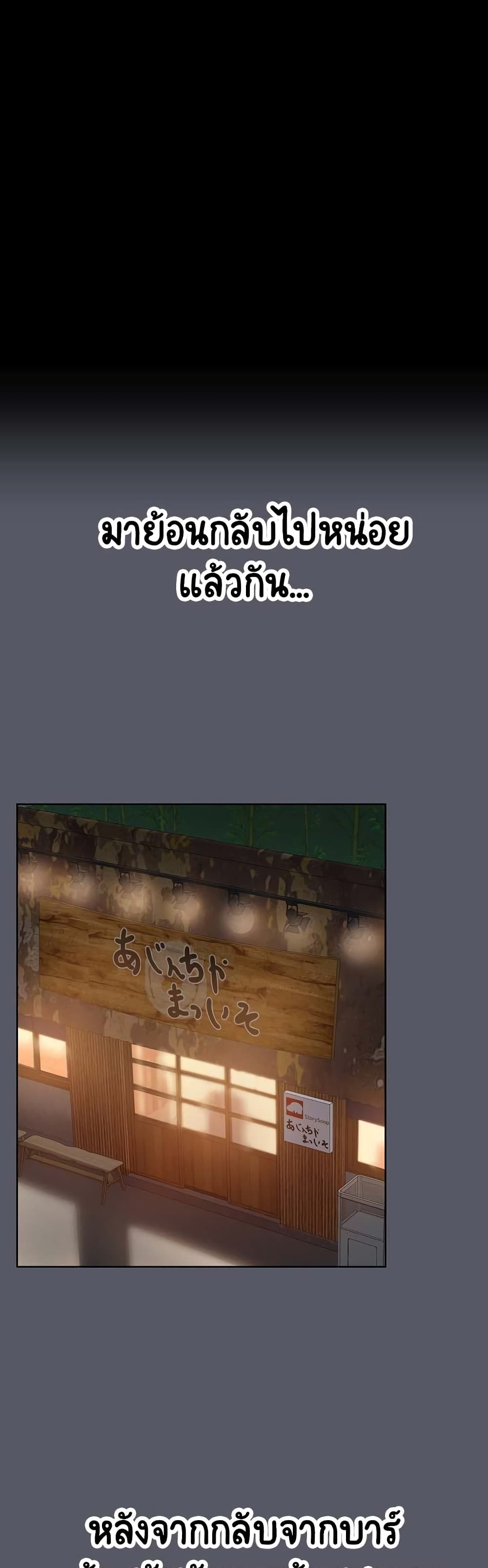 Share Boyfriend page 11