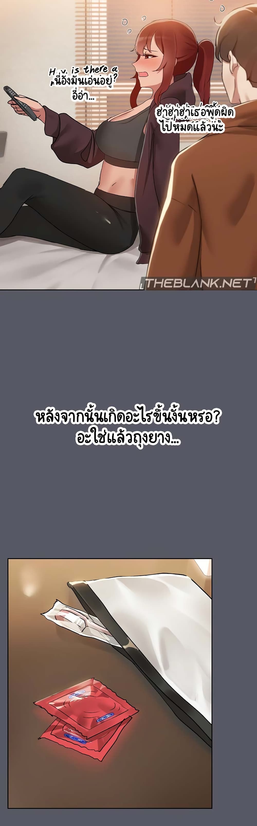 Share Boyfriend page 13