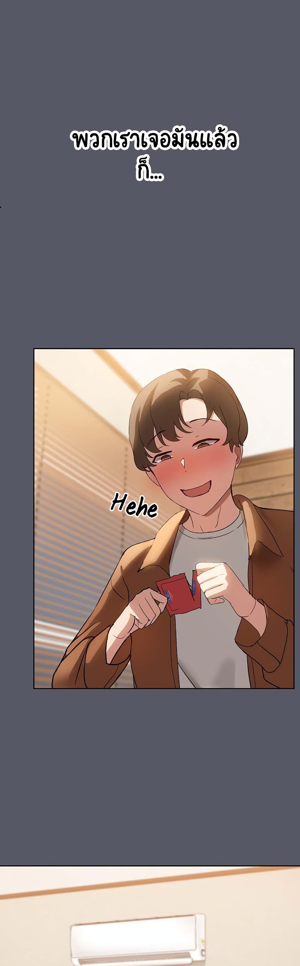Share Boyfriend page 14
