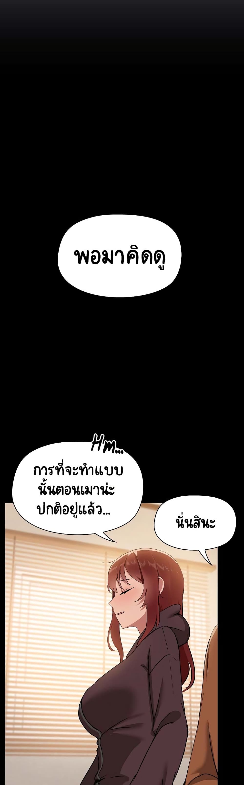 Share Boyfriend page 18