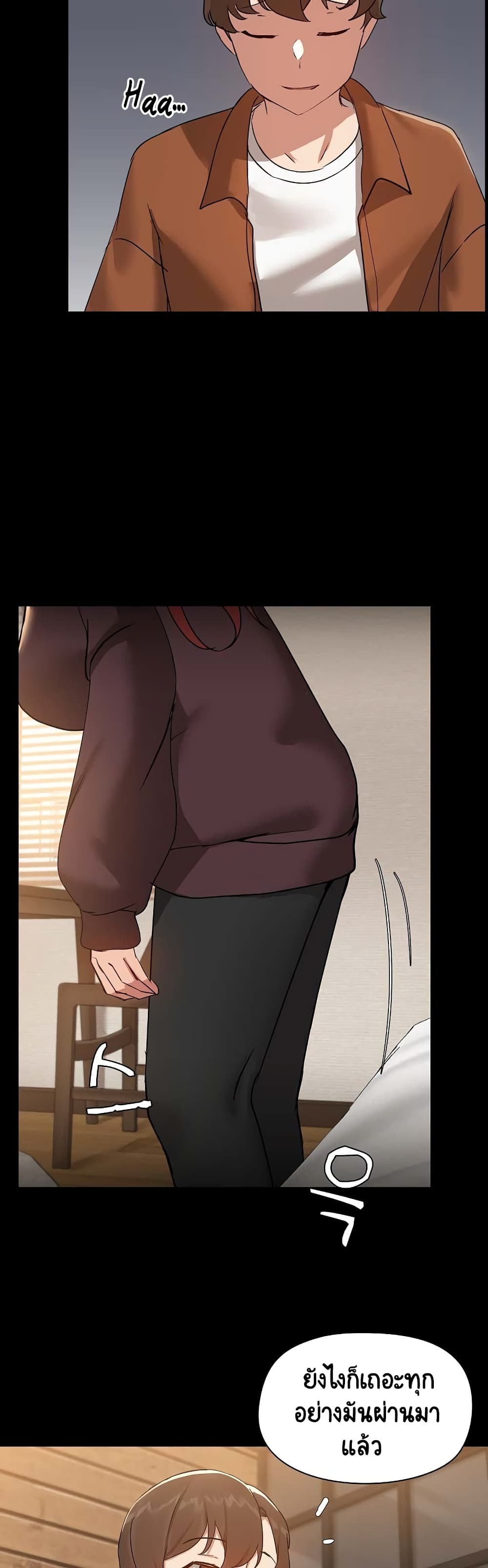 Share Boyfriend page 21
