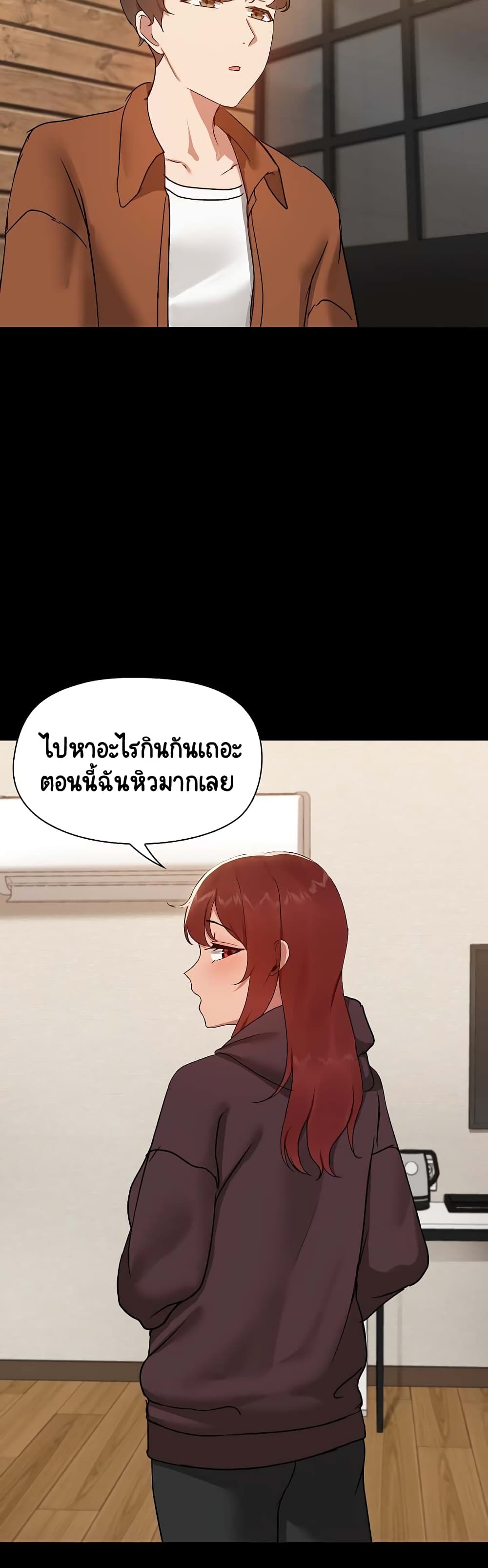 Share Boyfriend page 22