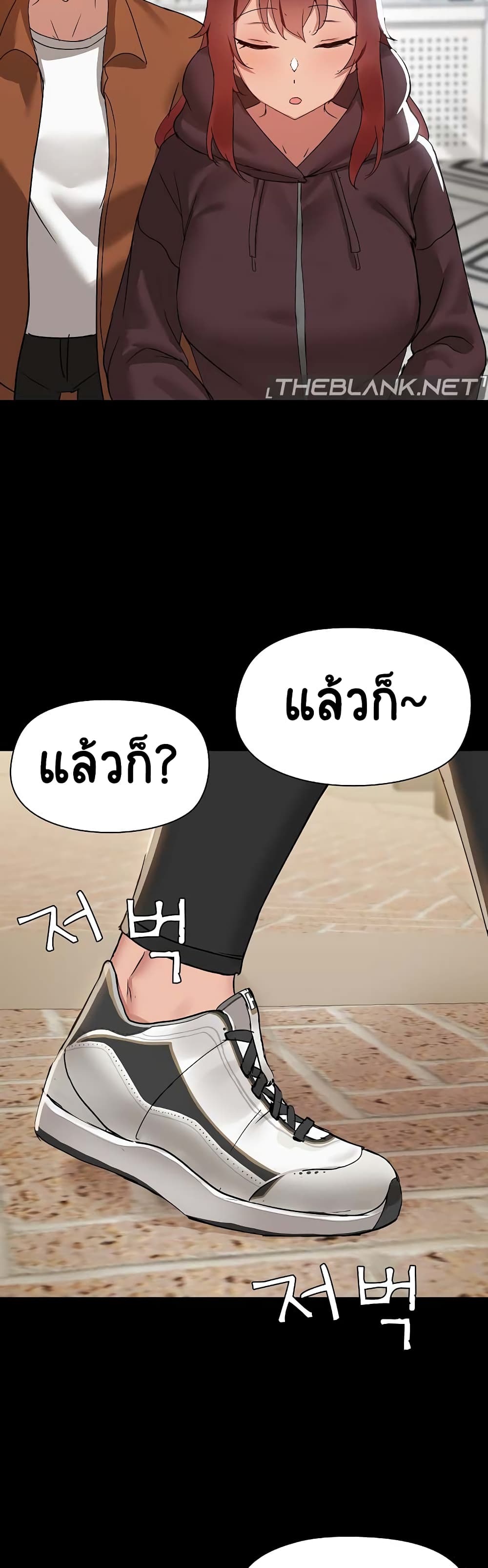 Share Boyfriend page 25
