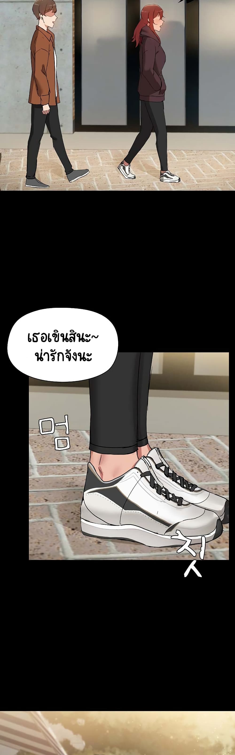 Share Boyfriend page 28