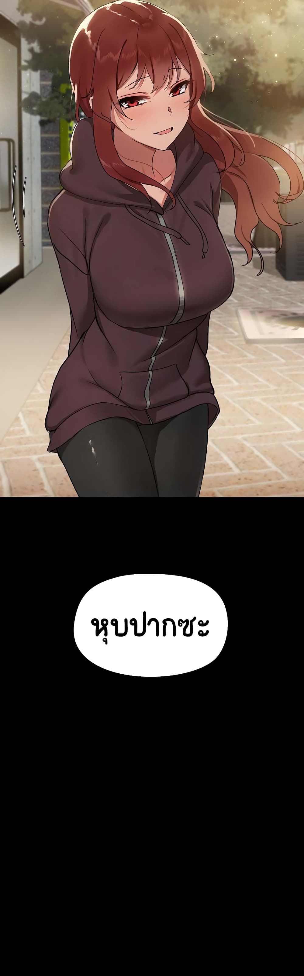 Share Boyfriend page 29