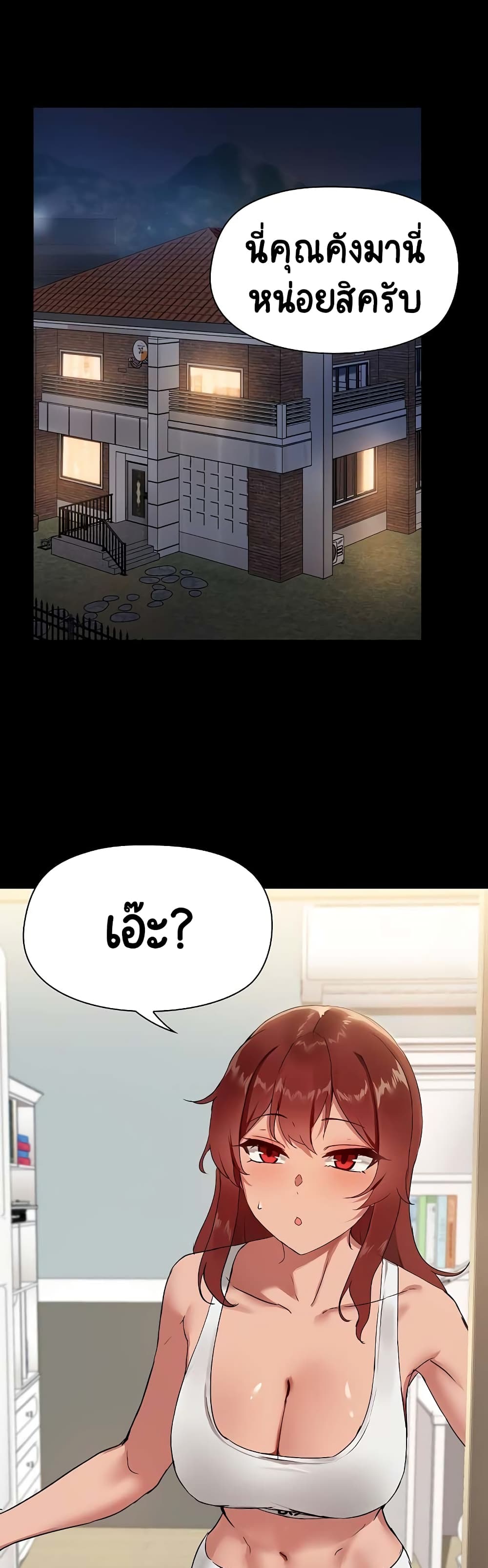 Share Boyfriend page 30